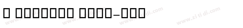 X Compset Bold字体转换